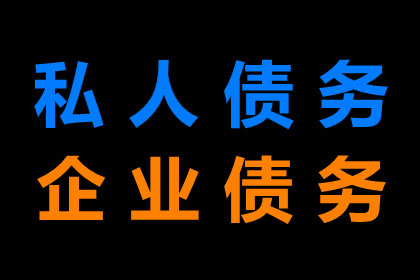 300万债务无力偿还，法律后果如何？